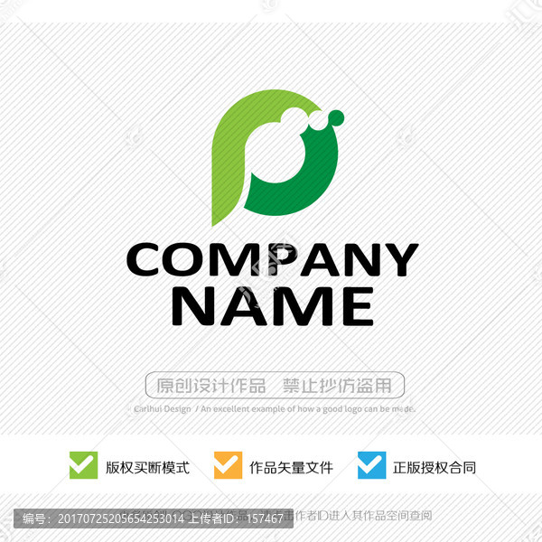 P字母,LOGO設計