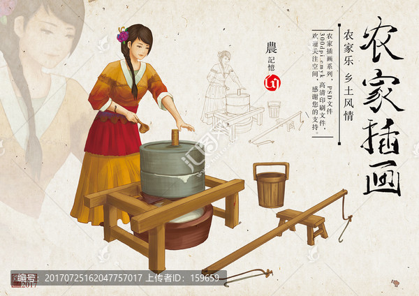 傳統(tǒng)小磨