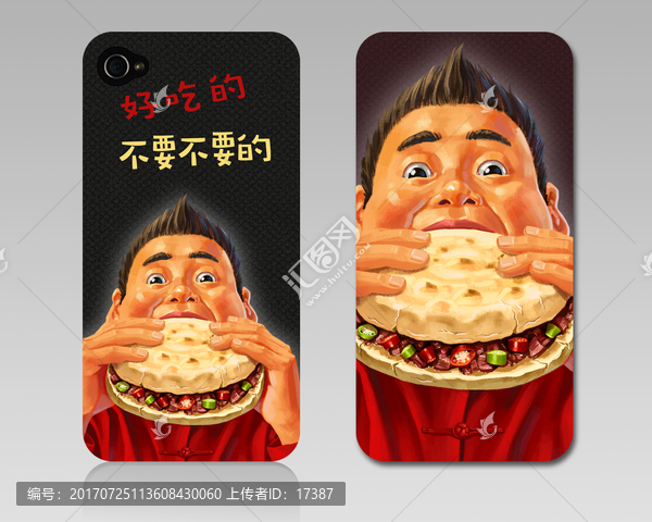 肉夾饃,插畫,手機(jī)殼,圖案設(shè)計