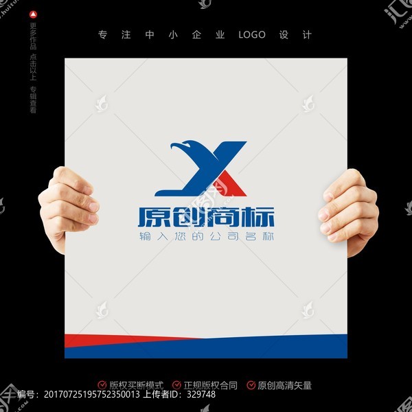 YX标志