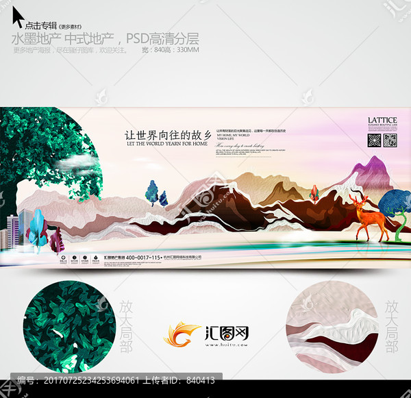 房地產(chǎn)