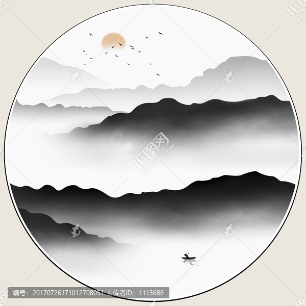 水墨畫