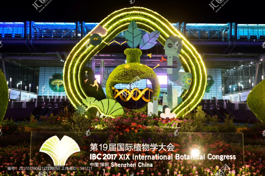 深圳植物学大会,第十九届世界植