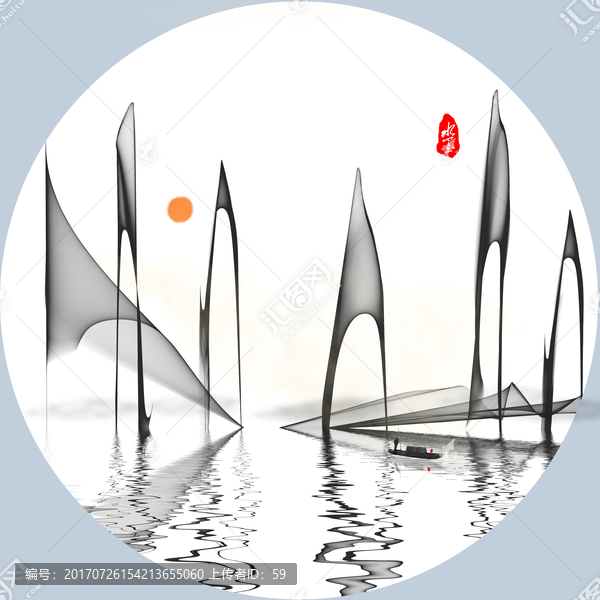 山水畫