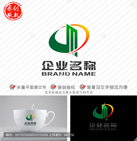 dm字母MQ標(biāo)志建筑logo