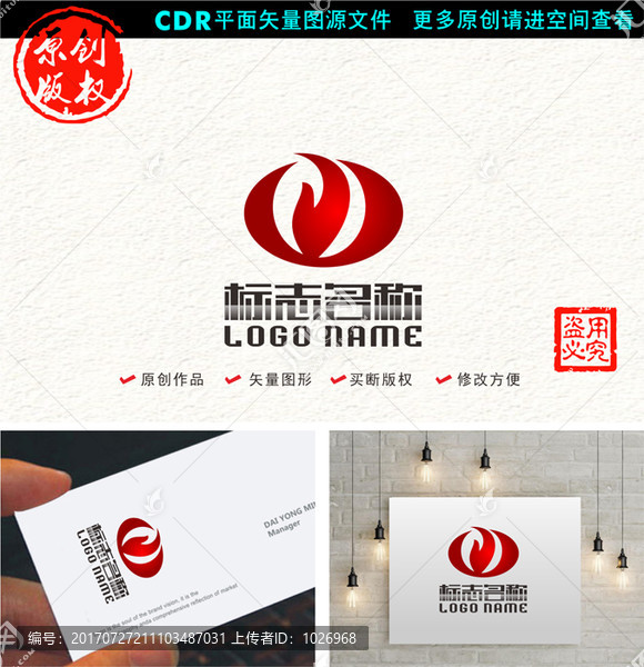 字母W标志飞鸟logo