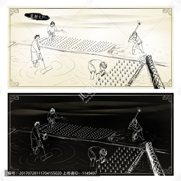 農(nóng)耕文化,插秧手繪