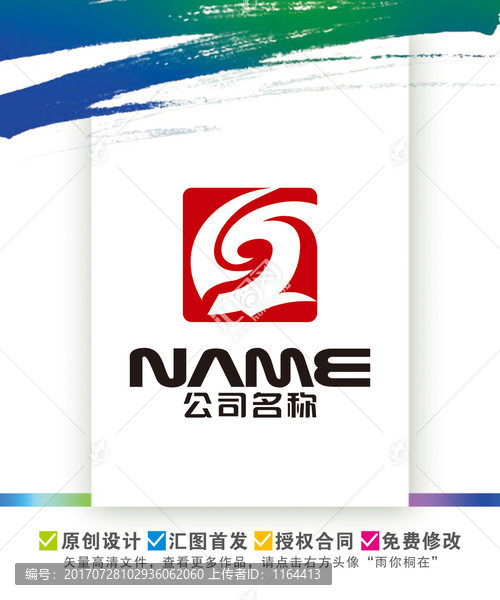LA字母龍騰盛世經(jīng)典LOGO