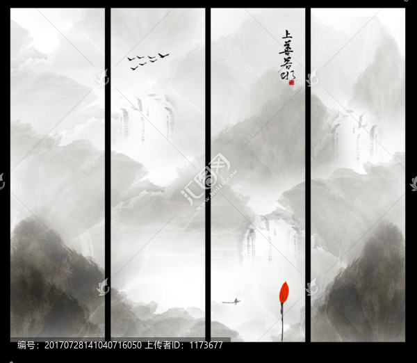 山水畫