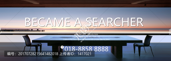 寬宅