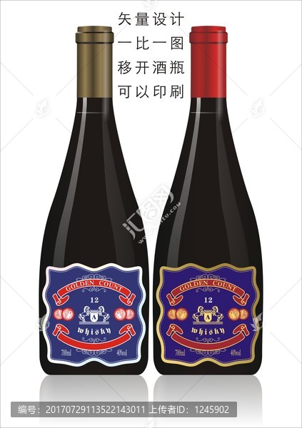 國(guó)產(chǎn)香檳