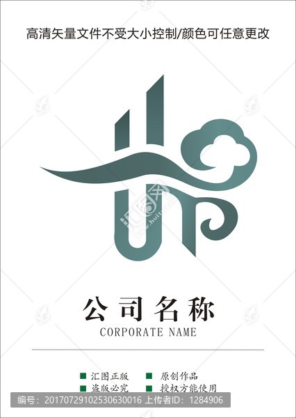 祥云logo