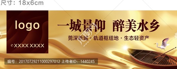 戶外廣告