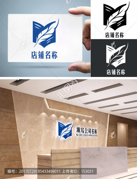 读书教育培训学校logo标志