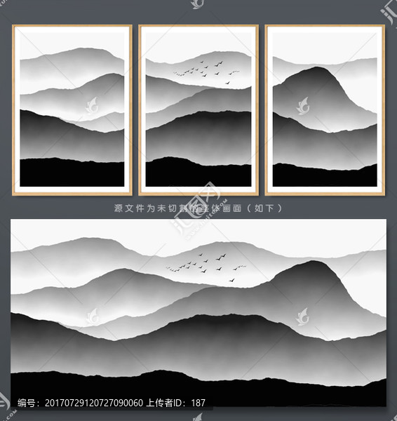 水墨山裝飾畫