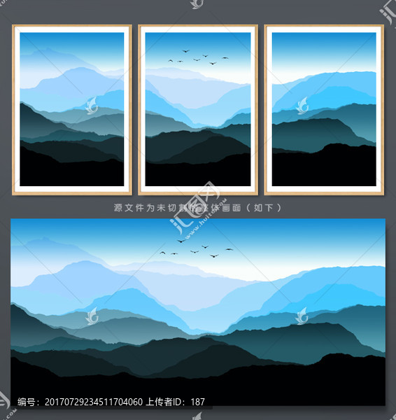 水墨山,群山