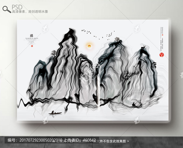 抽象山水画,新中式风景画