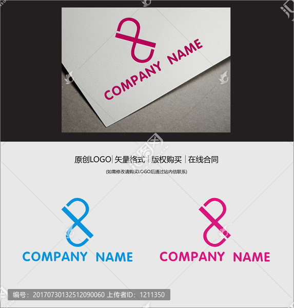 SP字母LOGO