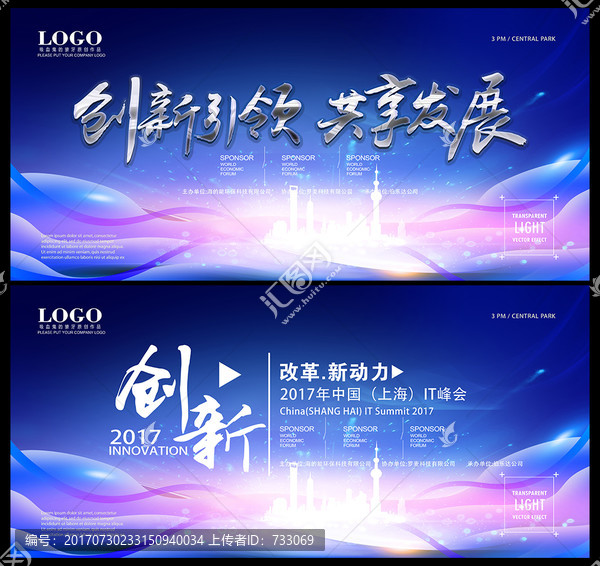 藍色背景