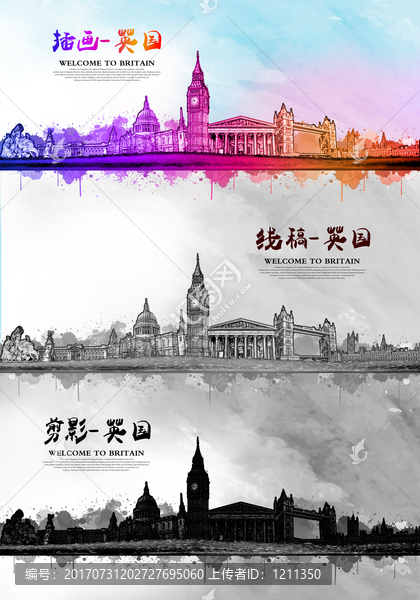 英國