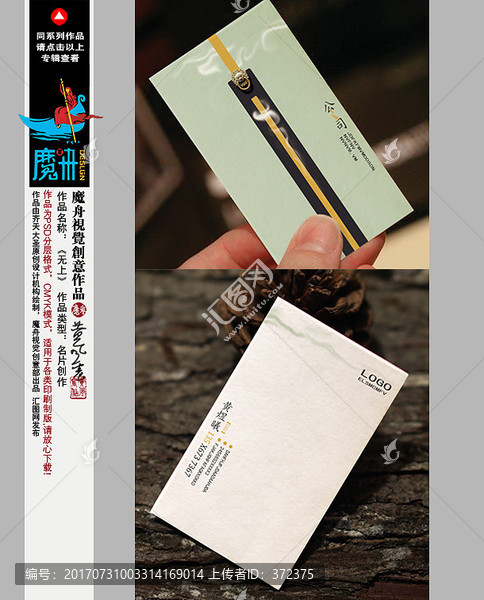 大氣名片