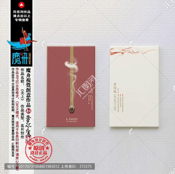 彩色名片