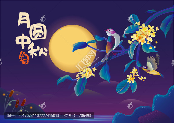 桂花,月圓中秋,賞花
