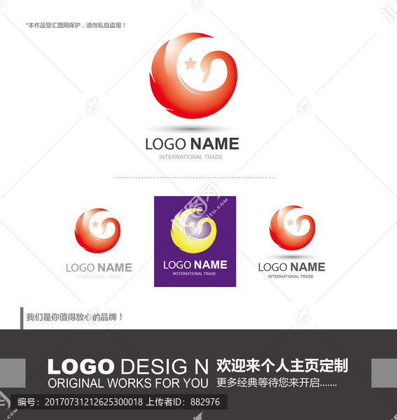 logo設計