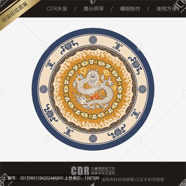 傳統(tǒng)龍地毯印染圖