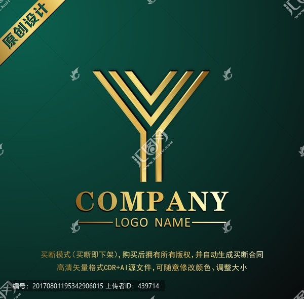 logo设计,Y标志