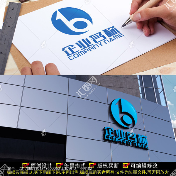 B字母LOGO