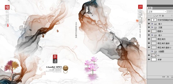 墨染禪境,新中式山水畫