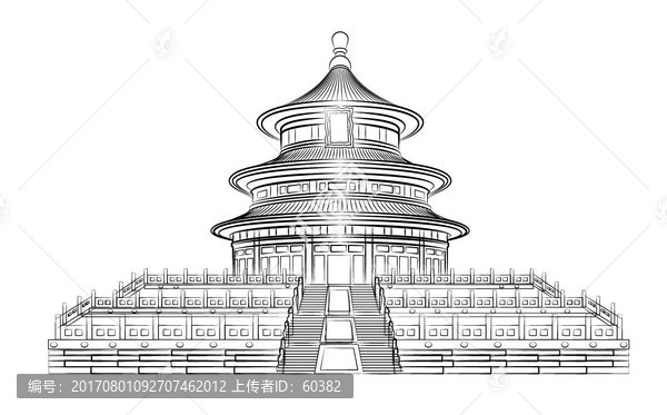 天壇