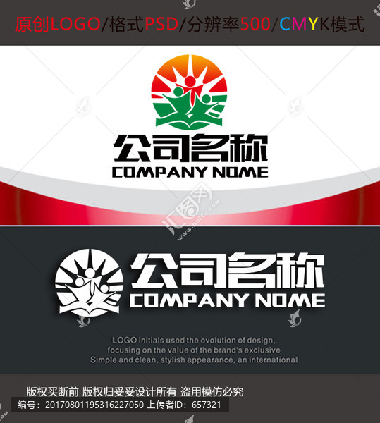 学校教育辅导logo设计