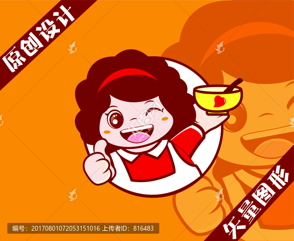 媽媽的早餐