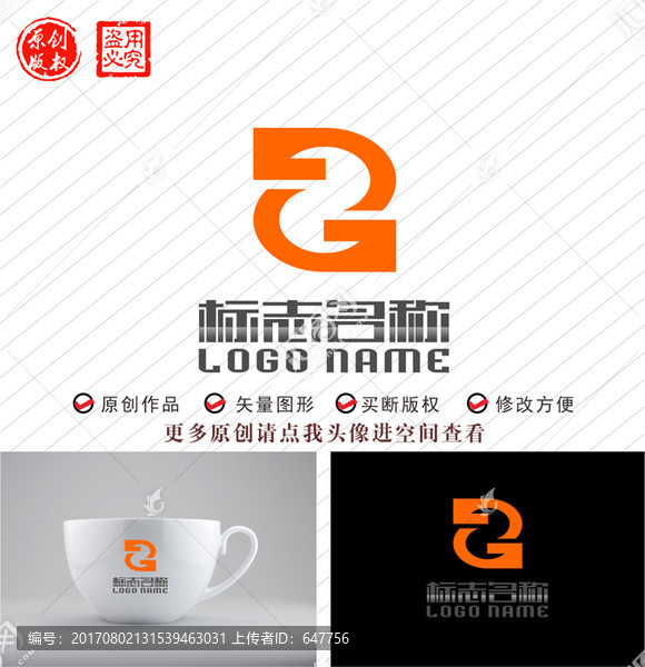 Z字母ZG,GZ标志logo
