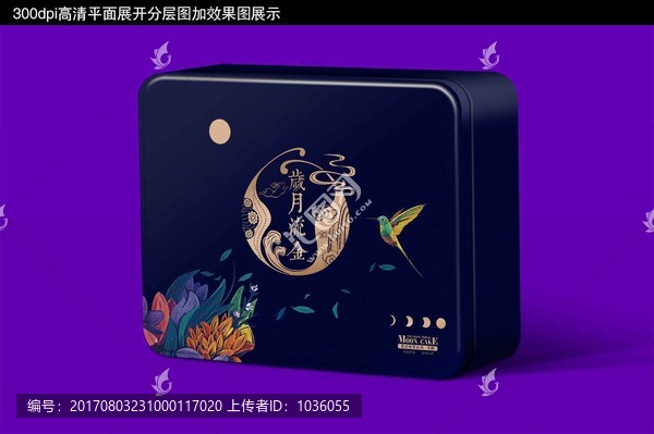 鐵盒月餅包裝平面展開(kāi)圖加效果圖