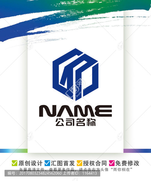 GPJ字母方正立體LOGO