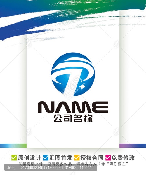 FP字母环球科技LOGO