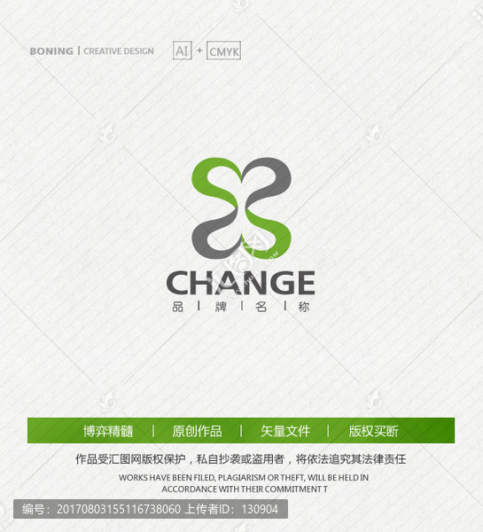 電子科技LOGO