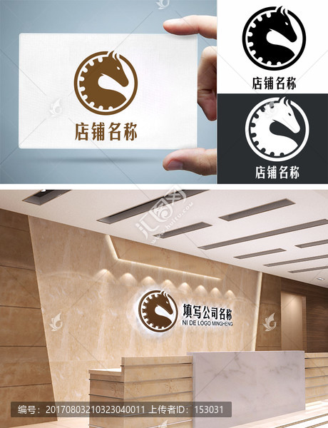 马logo房地产家具标志设计