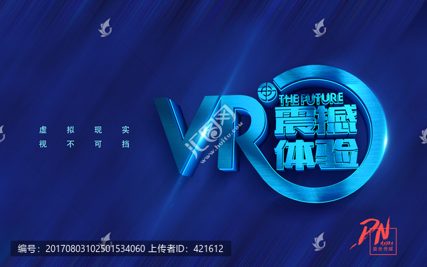 VR海报