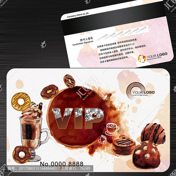 蛋糕店面包店糕點(diǎn)會(huì)員卡VIP