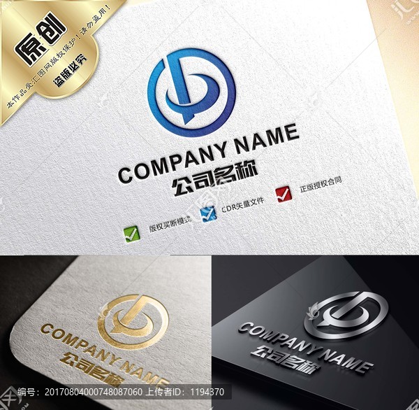 創(chuàng)意b字母LOGO,標(biāo)志設(shè)計(jì)