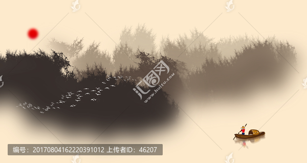 水墨畫