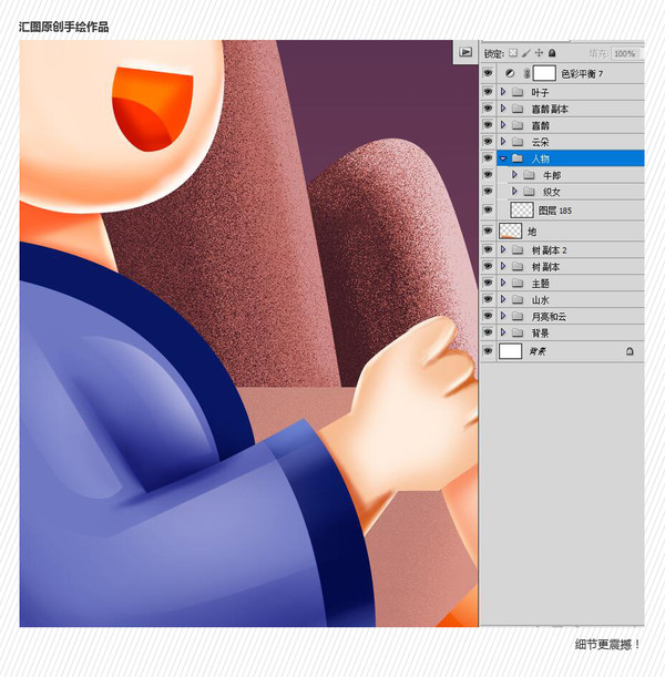 七夕