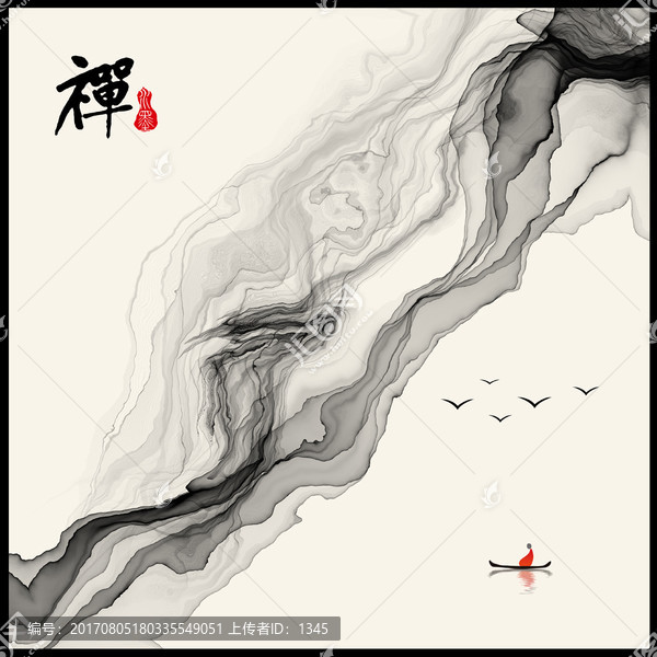 水墨畫,禪意