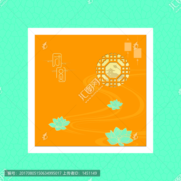 團圓