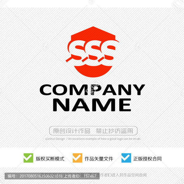 3s字母,LOGO設(shè)計(jì)