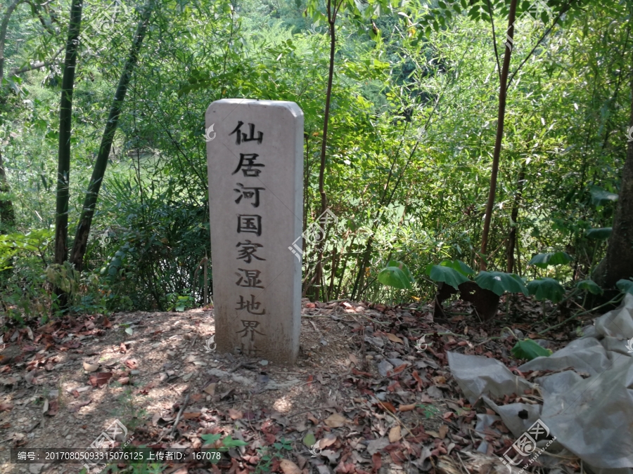 山水风光,乡村游